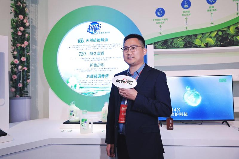 纳爱斯集亮相中国制造“十四五”成就展(图2)