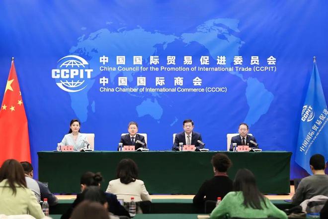 kaiyun网站：中国贸促会举行2026年中国会展经济国际合作论坛专题新闻发布会(图1)