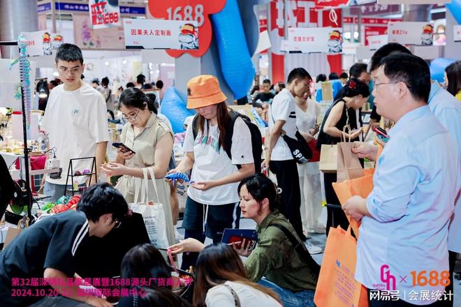 kaiyun网站：2026年第34届深圳（国际礼品交易会）工艺礼品家居饰品展(图3)