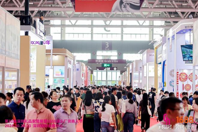 kaiyun网站：2026年第34届深圳（国际礼品交易会）工艺礼品家居饰品展(图1)