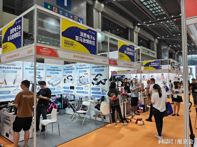 欢迎访问·2026年深圳跨境电商展会·网站(图2)