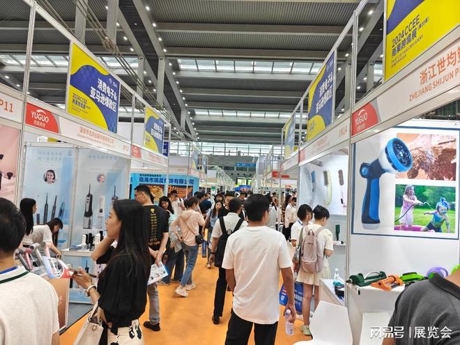 欢迎访问·2026年深圳跨境电商展会·网站(图1)