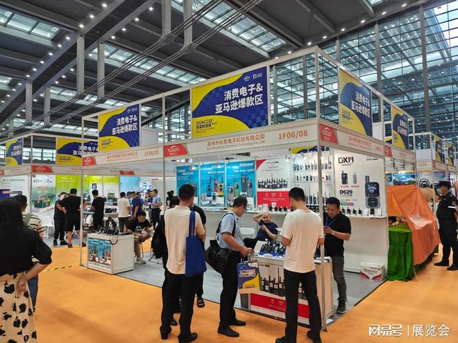 欢迎访问·2026年深圳跨境电商展会·网站(图3)