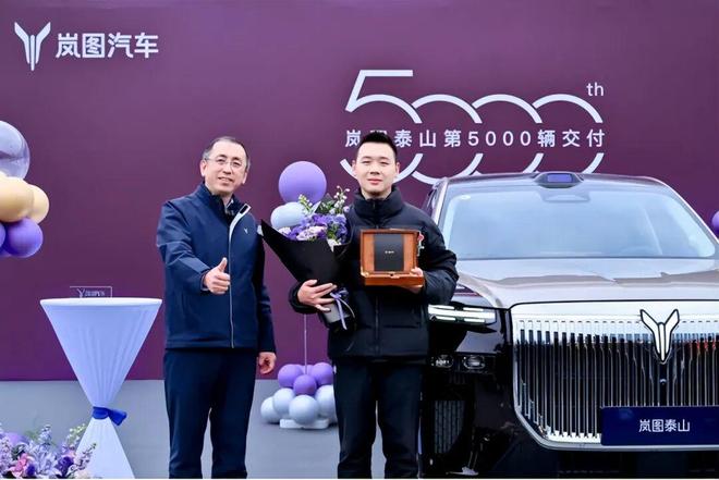 kaiyun网站：50万预算新首选？岚图泰山首月交付量揭示消费风向标(图4)