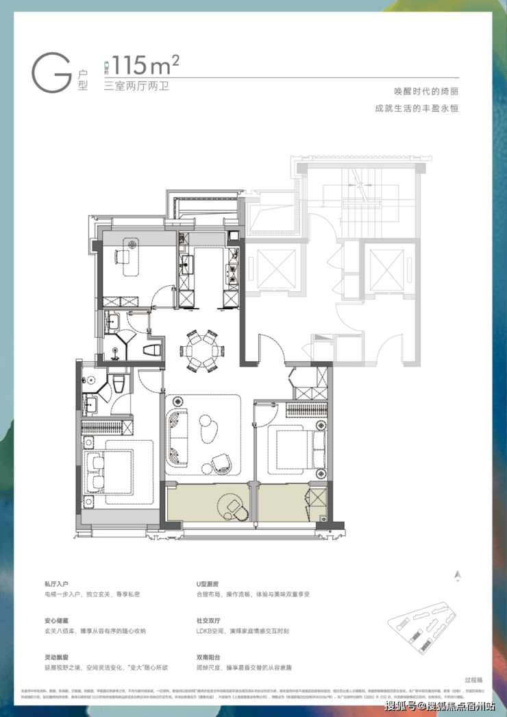 kaiyun网站：保利誉滨江售楼处│2026营销中心-保利誉滨江楼盘详情-价格户型图地址配套交房时间咨询电话前台客服电话(图10)