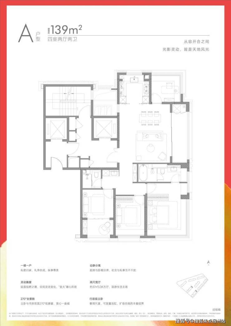 kaiyun网站：保利誉滨江售楼处│2026营销中心-保利誉滨江楼盘详情-价格户型图地址配套交房时间咨询电话前台客服电话(图12)