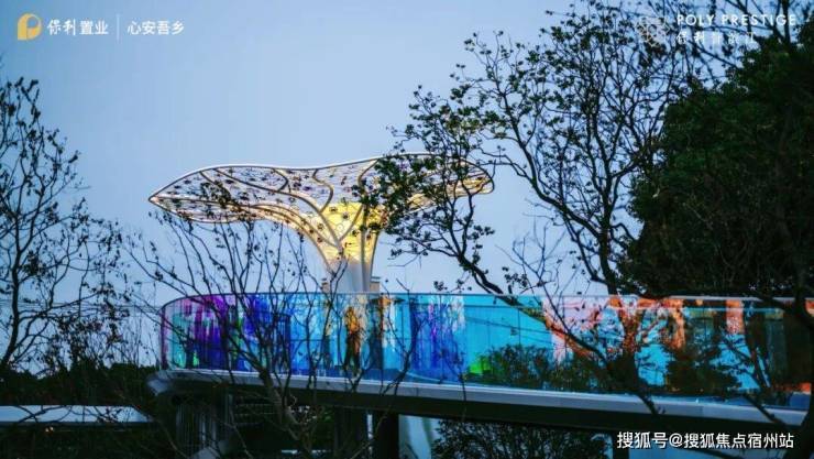 kaiyun网站：保利誉滨江售楼处│2026营销中心-保利誉滨江楼盘详情-价格户型图地址配套交房时间咨询电话前台客服电话(图16)