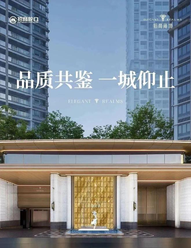 【招商会展湾雍境名邸】约80-117㎡3-4房精装新规户型(图3)