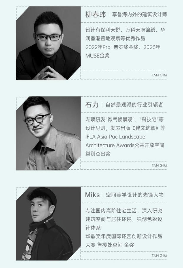 kaiyun网站：成都【保利新川天珺】售楼处电话(已认证)2026年1月售价与最新优惠发布!查询户型图、总价区间_区域价值深度解析(图6)