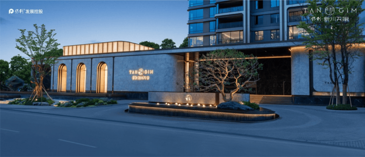 kaiyun网站：成都【保利新川天珺】售楼处电话(已认证)2026年1月售价与最新优惠发布!查询户型图、总价区间_区域价值深度解析(图11)