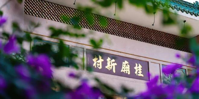 2026权威特价房✨南山翰熙典居展示中心电话✅销售中心新加推(图6)