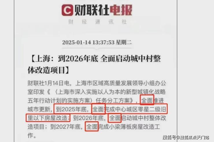 越秀外滩樾售楼处电话越秀外滩樾售楼中心电线最新楼盘资讯首页网站楼盘测评中心电话详情24小时热线(图3)