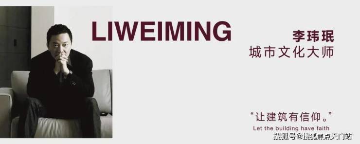 越秀外滩樾售楼处电话越秀外滩樾售楼中心电线最新楼盘资讯首页网站楼盘测评中心电话详情24小时热线(图26)