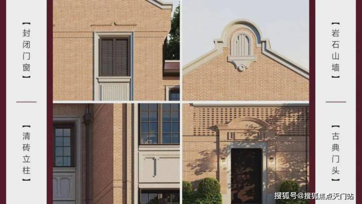 越秀外滩樾售楼处电话越秀外滩樾售楼中心电线最新楼盘资讯首页网站楼盘测评中心电话详情24小时热线(图28)