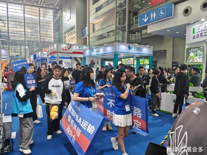 kaiyun网站：2026年3月春季深圳跨境电商展览会·参展效果展示图