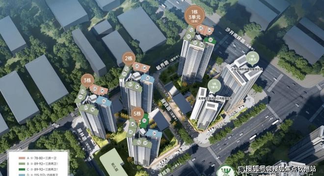 ⚡通告｜会展湾雍境名邸售楼处发布：招商打造湾区新生活(图4)