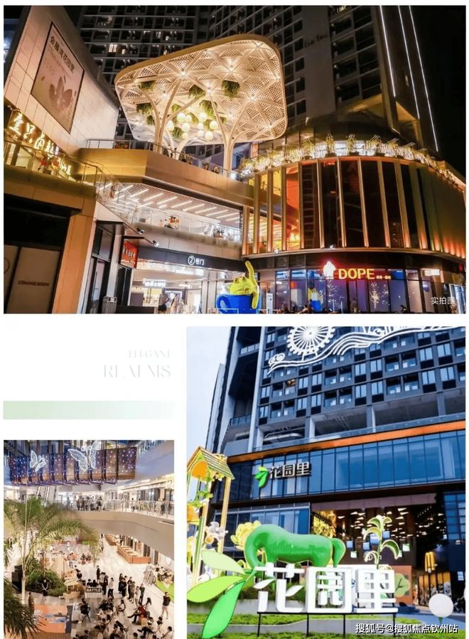 ⚡通告｜会展湾雍境名邸售楼处发布：招商打造湾区新生活(图7)