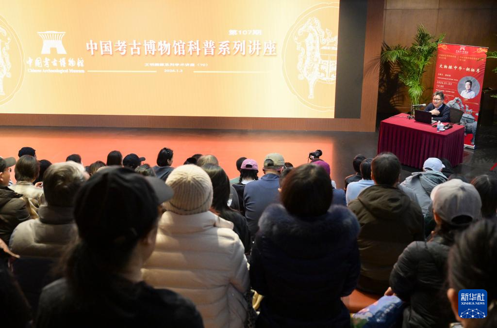 kaiyun：中国考古博物馆：多彩活动伴新年(图5)