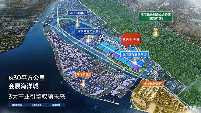 ⚡通告｜招商会展湾新港广场发布：以品质铸就湾区藏品！(图3)