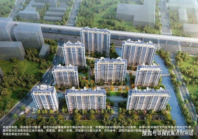 华发虹桥四季认证2026销售中心│楼盘-华发虹桥四季售楼处电话实时房价物业电话户型地址周边配套交房时间(图17)