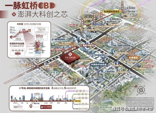 华发虹桥四季认证2026销售中心│楼盘-华发虹桥四季售楼处电话实时房价物业电话户型地址周边配套交房时间(图20)