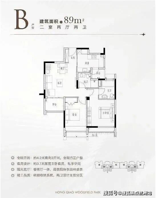 kaiyun：上海青浦虹桥融景售楼处首页网站-虹桥融景售楼处欢迎您楼盘评测最新价格户型配套(图8)