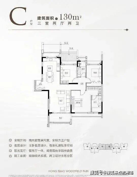 kaiyun：上海青浦虹桥融景售楼处首页网站-虹桥融景售楼处欢迎您楼盘评测最新价格户型配套(图9)