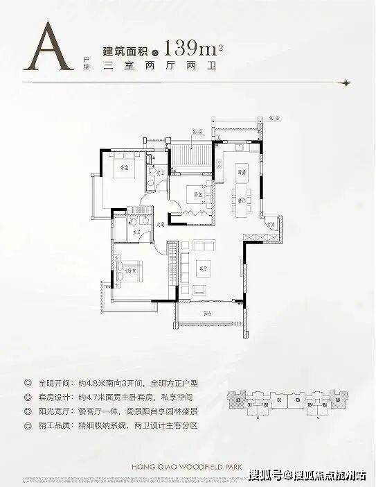 kaiyun：上海青浦虹桥融景售楼处首页网站-虹桥融景售楼处欢迎您楼盘评测最新价格户型配套(图10)