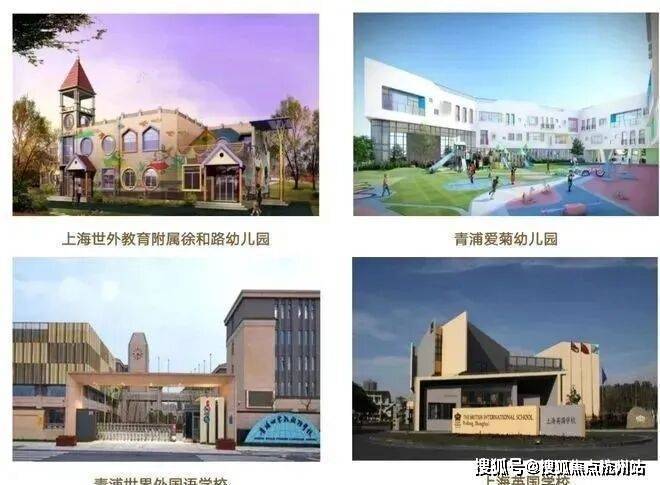 kaiyun：上海青浦虹桥融景售楼处首页网站-虹桥融景售楼处欢迎您楼盘评测最新价格户型配套(图16)