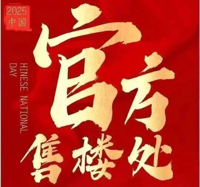 kaiyun入口：⚡聚焦｜会展湾雍境售楼处发布：品质定义人居新高度！(图1)