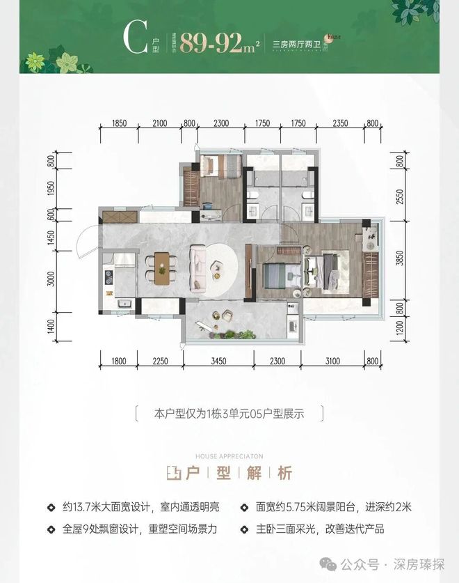 kaiyun入口：⚡聚焦｜会展湾雍境售楼处发布：品质定义人居新高度！(图5)