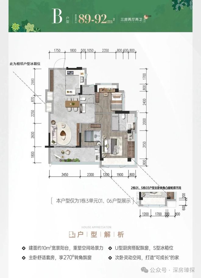 kaiyun入口：⚡聚焦｜会展湾雍境售楼处发布：品质定义人居新高度！(图4)