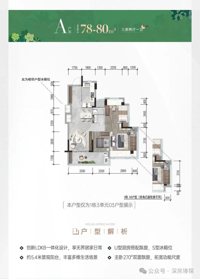 kaiyun入口：⚡聚焦｜会展湾雍境售楼处发布：品质定义人居新高度！(图3)