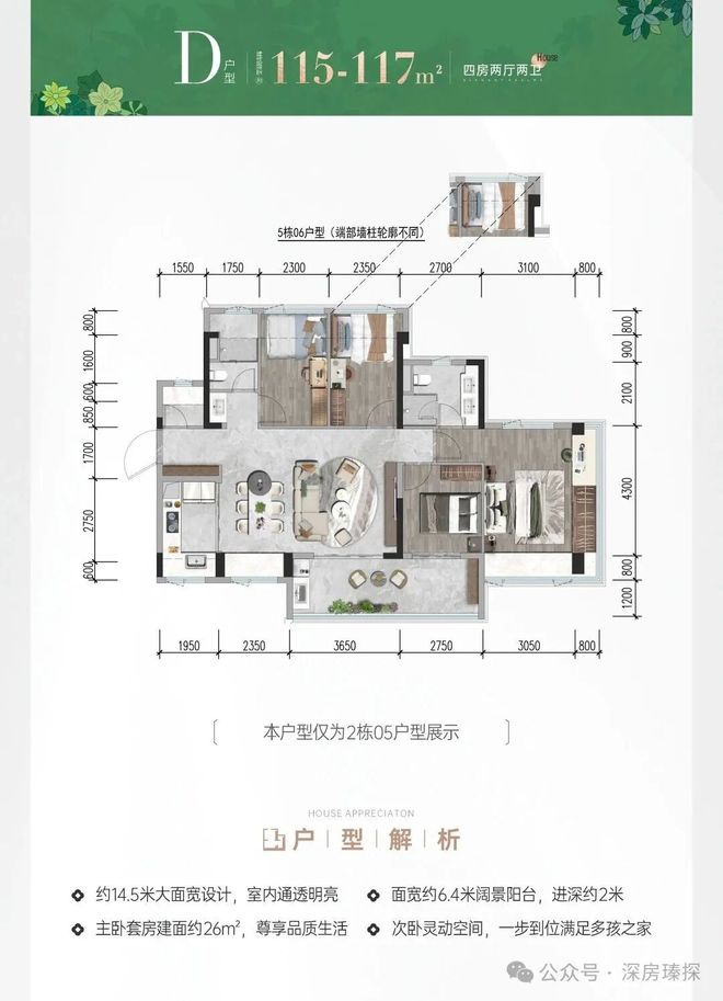 kaiyun入口：⚡聚焦｜会展湾雍境售楼处发布：品质定义人居新高度！(图6)