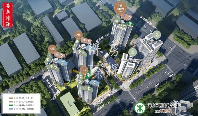 kaiyun入口：⚡聚焦｜会展湾雍境售楼处发布：品质定义人居新高度！(图9)