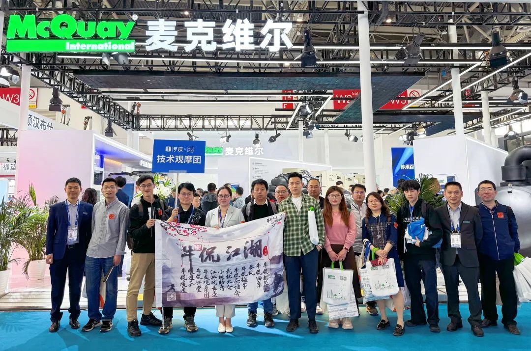 kaiyun：文末有礼｜和小麦一起解锁2024中国制冷展(图1)