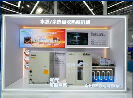 kaiyun：文末有礼｜和小麦一起解锁2024中国制冷展(图3)