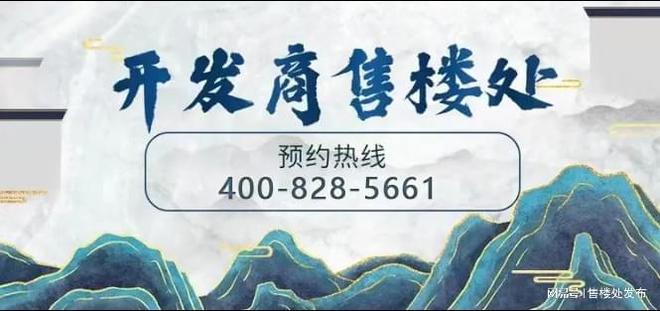 新房特惠｜保利天奕售楼处发布：保利天奕打造理想品质生活！(图2)