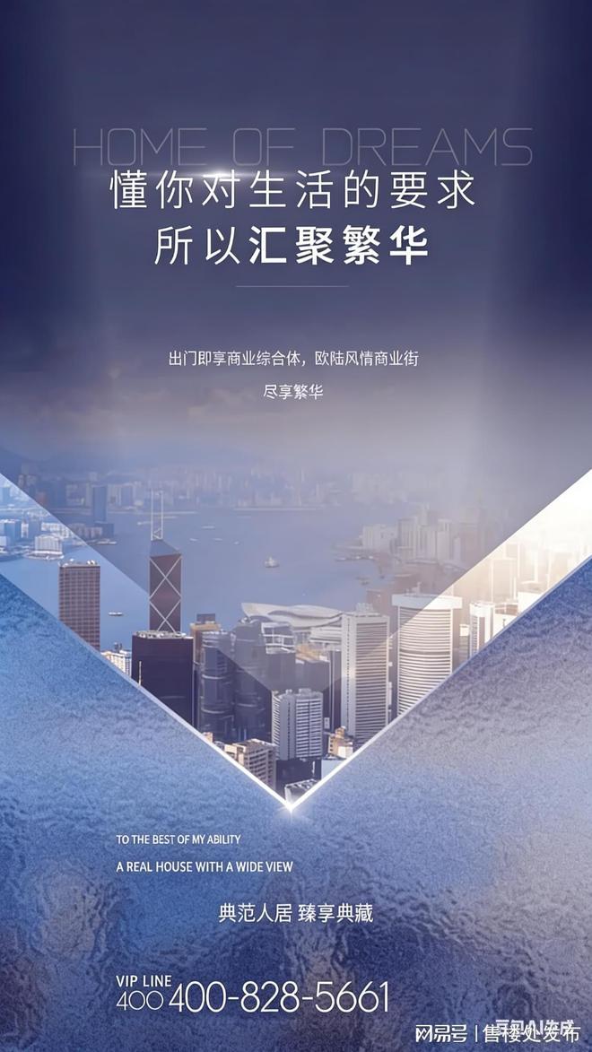 kaiyun：和辉光电：2024年公司在国内平板、笔记本电脑AMOLED面板的市场份额达到了634%(图3)