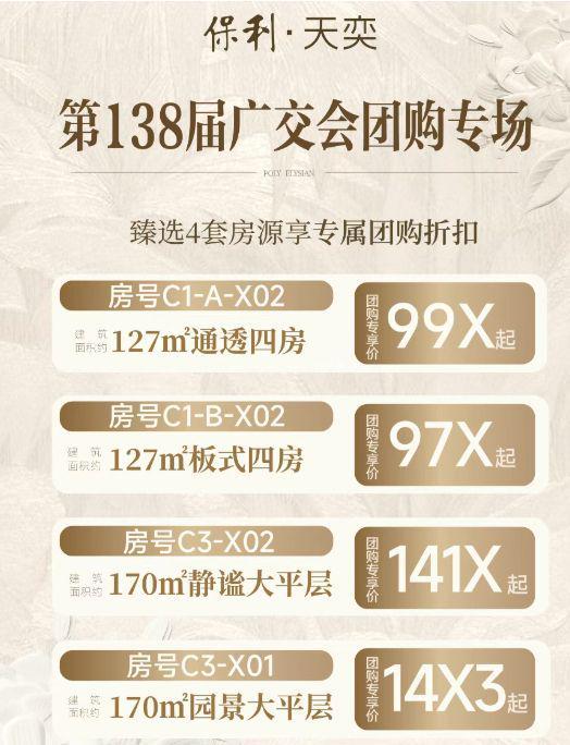kaiyun：和辉光电：2024年公司在国内平板、笔记本电脑AMOLED面板的市场份额达到了634%(图4)