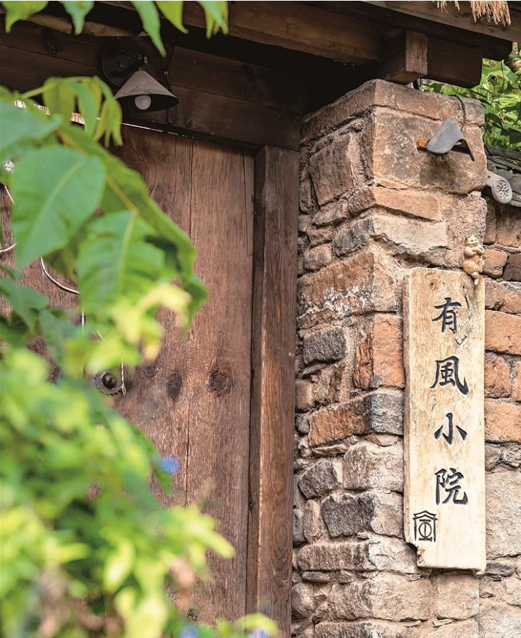 kaiyun：大理“艺术家第二居所”全景观察(图5)