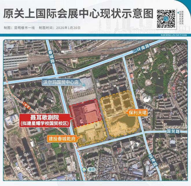 关上会展最后地块开拆！为星耀学校及建投新盘腾地(图1)