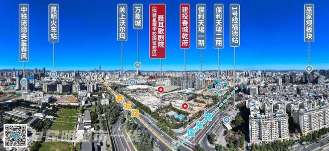关上会展最后地块开拆！为星耀学校及建投新盘腾地(图4)