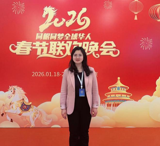 吴垠斩获“华人楷模·2025杰出女性”受邀同根同梦全球华人春晚(图3)