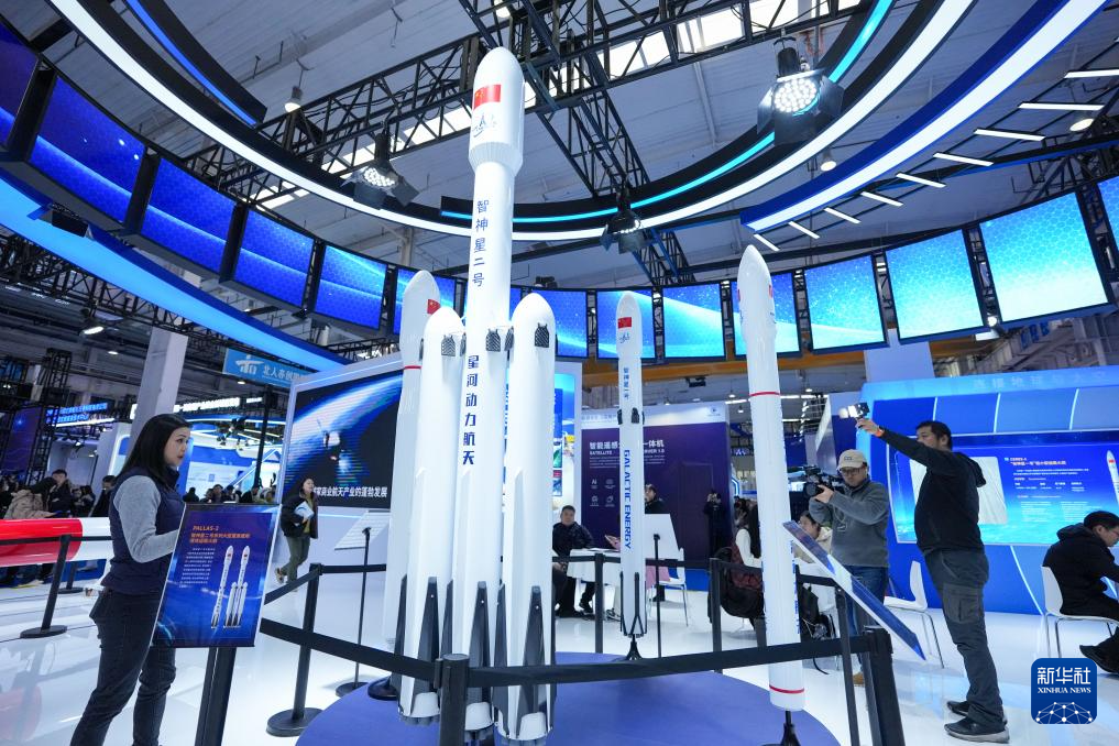 kaiyun入口：2026北京国际商业航天展开幕(图1)
