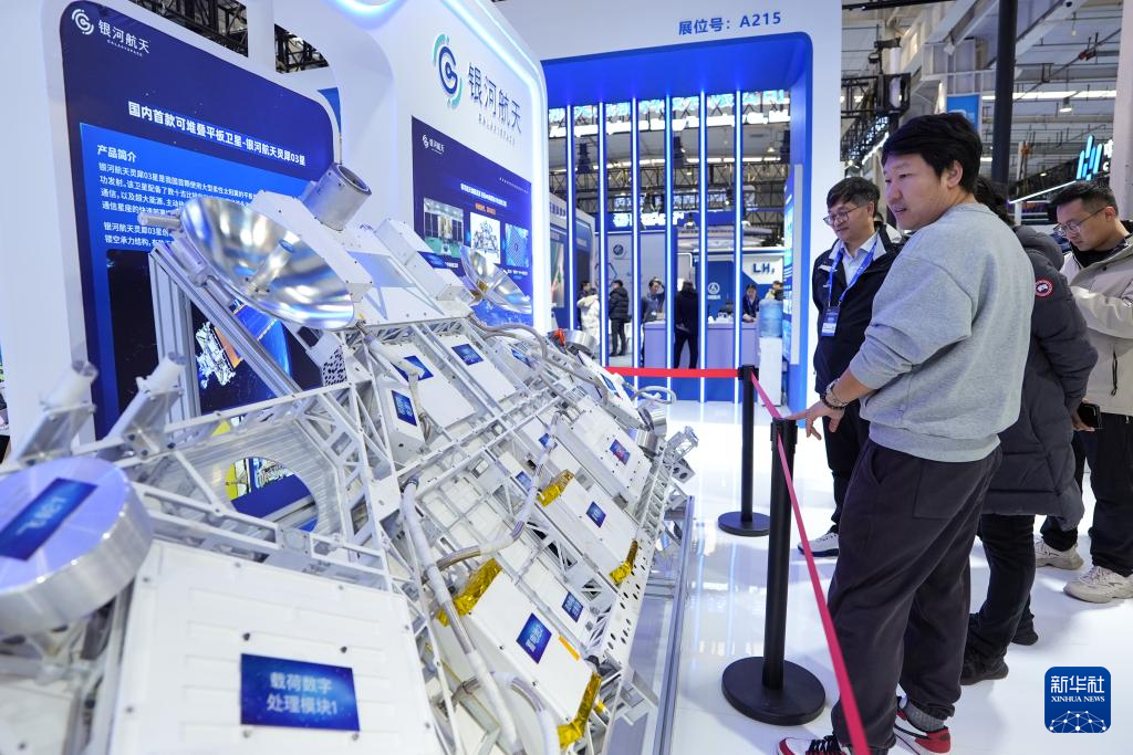 kaiyun入口：2026北京国际商业航天展开幕(图2)