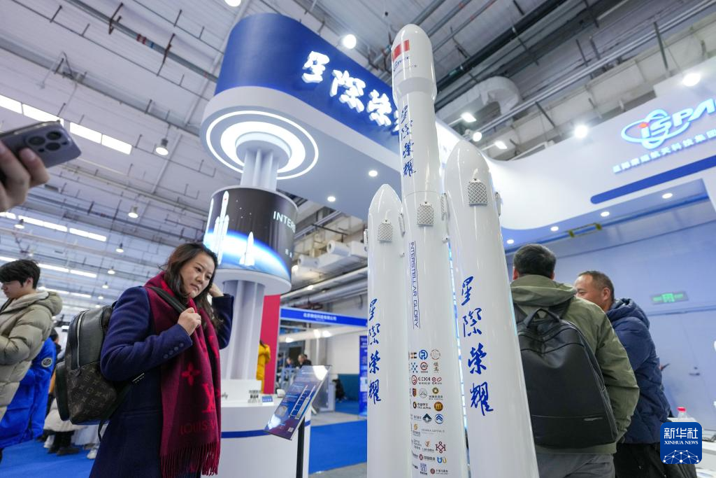 kaiyun入口：2026北京国际商业航天展开幕(图5)
