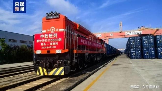 kaiyun网站：展会动态·2026年中国郑州中欧物流货运展览会：物流展会(图3)