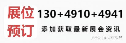 kaiyun网站：展会动态·2026年中国郑州中欧物流货运展览会：物流展会(图1)