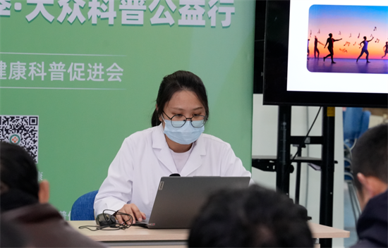 健康守护进社区冬日暖阳暖人心——劲松街道首城社区举办公益健康科普活动
